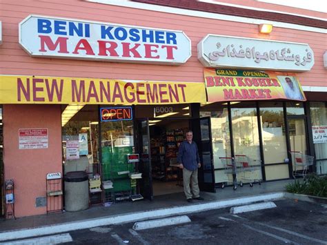 Kosher stores near me - Domestically Sourced Fresh Quality Kosher Meats, Poultry & Prepared Foods! 1044 Willis Ave, Albertson NY 11507 (516) 621-9615 Strictly Kosher Shomer Shabbos Home